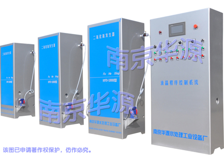 7.液晶程控-人机界面式HYFD复合(HYCD高纯)二氧化氯发生器.jpg