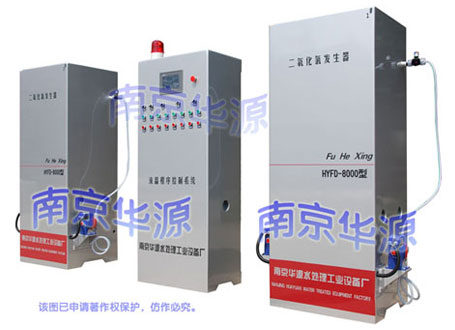 4.液晶程控-人机界面式HYFD复合(HYCD高纯)二氧化氯发生器.jpg