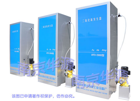 1.液晶程控-人机界面式HYFD复合(HYCD高纯)二氧化氯发生器.jpg